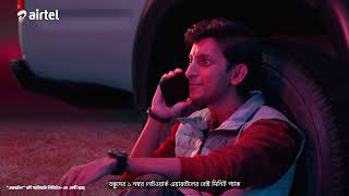 Best মিনিট প্যাক airtelএ [upl. by Ladnik]