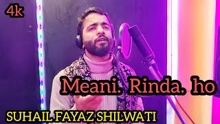 MEANI RINDA HO ll Suhail Fayaz Shilwati ll KASHMIRI NEW MASHUP SONG ll STUDIO VERSION [upl. by Nnaecyoj]