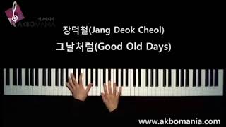 장덕철Jang Deok Cheol  그날처럼Good Old Days piano cover [upl. by Aydiv]