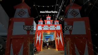 viralvideo durgapuja shortvideos shortsvideo maalandonorris lando [upl. by Alam]