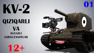 world of tanks oynida kulgli holatlar epizodi01 [upl. by Dimitri]