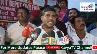 Evening Bulletin l Visakha News l KavyaTV Visakha 26112021 l kavyatvvisakha bulletinnews visaka [upl. by Relyt]