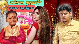 Bigboss Marathi Roast ft Chota Pudhari  Nikki TamboliFunny Roast bigbossmarathi [upl. by Gersham842]