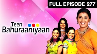 Baba ने क्या करने को मना किया था Kajal को  Teen Bahuraniya  Episode 277  Zee TV [upl. by Ylagam651]