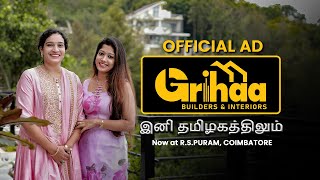 Best Builders and Interiors  Official Ad  Grihaa Builders and Interiors  Coimbatore  Tamilnadu [upl. by Armand]