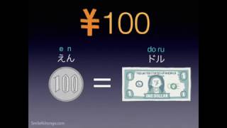 Currency in Japanese  Japanese Lesson for Beginners [upl. by Kelwin]