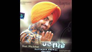 Tappe  Ravinder Grewal [upl. by Aneala]