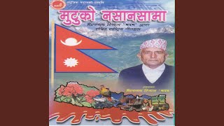 Gauchha Geet Nepali [upl. by Lairret]