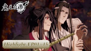 ENG SUB《魔道祖师》The Founder of Diabolism  EP0115合集 魏无羡重生后，回忆往事！  腾讯视频  动漫 [upl. by Dionne]