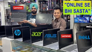 quotONLINE SE BHI SASTAquot  Gaming Laptop Prices in Mumbai 🥳 [upl. by Qidas380]