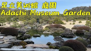 Adachi Museum Garden in Shimane prefecture [upl. by Asnerek]