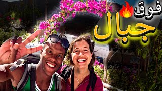 TRAVEL TRIPVlog24 طلعنا لجبل🥵ولقينا عقرب🦂فطريق😱غير حفظنا الله😓 [upl. by Ylhsa]