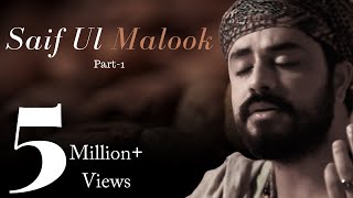 Sufi Kalaam  Saif Ul Malook Part1 Miyan Mohammad Bakhsh  Kabul Bukhari [upl. by Catherin]