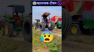 😱सबसे😰 खतरनाक टोचन💪 Swaraj 855 vs Macy 7250 tractor allswaraj youtubeshorts shorts viral [upl. by Taber]