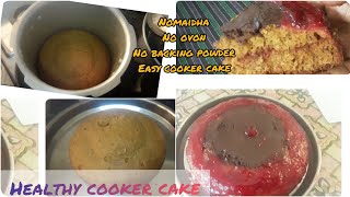 பால்வாடி சத்துமாவு கேக்palvadi sathumavu cake easy cake recipe in cooker [upl. by Anet]