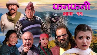 Fanfani  फनफनी  Episode 11  Dec  26  2020 [upl. by Nawiat891]