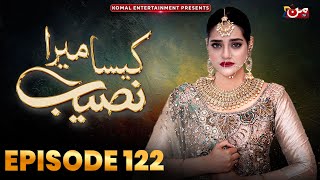 Kaisa Mera Naseeb  Episode 122  Namrah Shahid  Waqas Sattar  MUN TV Pakistan [upl. by Tenn384]