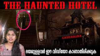 പെട്ടന്ന് അപ്രത്യക്ഷമായവർ ആരാണ്   Casuarina Inn  Haunted Hotel  Wiki Vox Malayalam [upl. by Essilem]