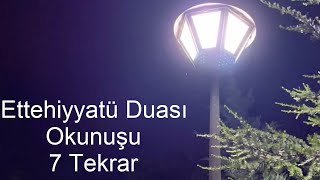 Ettehiyyatü Duası Okunuşu Ettehiyyatü Duası 7 Tekrar ile Kolay Ezberleme [upl. by Akiemaj]