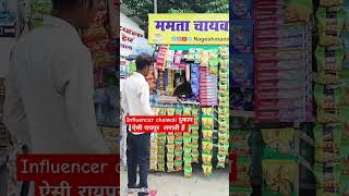 Influencer chaiwali ka thela shorts shortfeed viralvideo dearmitan [upl. by Hamfurd]