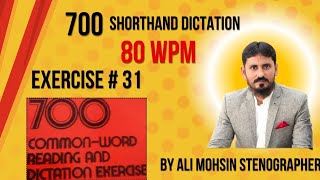 700 Dictation 80 WPM Exercise No 31 📚📖 stenographer shorthanddictation80wpm [upl. by Ayirp358]