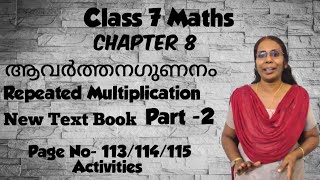 chapter8Repeated MultiplicationClass 7MathsPart2Videopage115actvitieshomeworkganithammadhuram [upl. by Ibib]