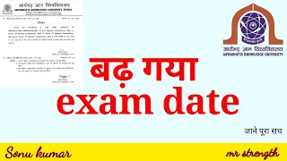 Exam date badh गया  AKU UPDATE  mr strength [upl. by Rehtaeh]