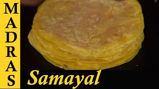 Paruppu Poli Recipe in Tamil  Sweet Poli Recipe in Tamil  Nagercoil Special Boli [upl. by Araht263]