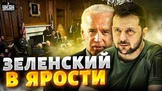 😡Зеленский в ярости Киеву предложили отдать РФ часть территорий  ответ приятно удивил [upl. by Anyela]