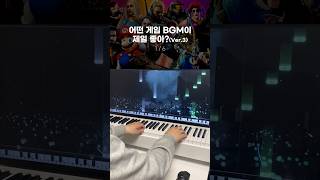 어떤 게임BGM이 제일 좋아Ver3🎹 shorts [upl. by Sarnoff352]