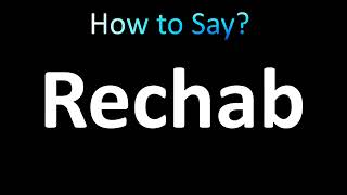 How to Pronounce Rechab Hebrew and English [upl. by Namrak316]