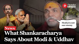 Swami Avimukteshwaranand Met Uddhav Thackeray Says PM Modi Is Not Our Enemy I Kedarnath [upl. by Kahle411]