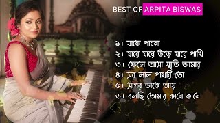 সেরা সেরা পুরোনো বাংলা গান Arpita biswas [upl. by Trainor]