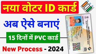 Voter ID Card Apply Online 2024  New voter ID card kaise banaye  How to apply voter ID card online [upl. by Ruffina727]