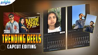 Trending reels editing Tamil ❤️‍🔥katchi sera slow motion reels Editing capcut PhotographyTamizha [upl. by Dnomra158]