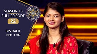 KBC S13  Full Episode  क्यों Stalk किया इस Contestant ने Amitabh Ji का Social Media Account [upl. by Sadirah]