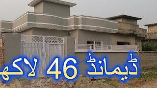 House for sale in Rawalpindi 03003223701 ParadisePropertyAdvisor houseforsale house homeforsale [upl. by Oballa880]