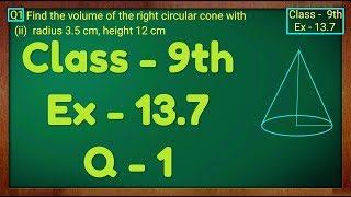 Class 9th  Ex  137 Q 1  Surface Areas and Volumes  CBSE NCERT [upl. by Oremoh4]