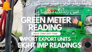 How to Read solar Green Meter Reading in pakistanNet Metering8 Imp Reading of Bidirectional meter [upl. by Niwrud495]