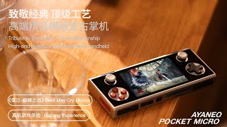 AYANEO Pocket MICRO Gaming Experience Devil May Cry Mobile [upl. by Ijneb531]