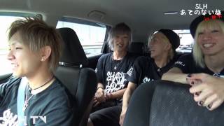 【SLH TV】SLH あてのない旅 in 栃木【Part 2】 [upl. by Church]