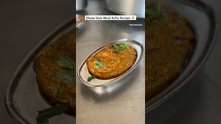 Esi Dhaba Style मलाई कोफ्ता Dekha hai  Reciepe of Malai Kofta shorts northindian food [upl. by Perrine868]