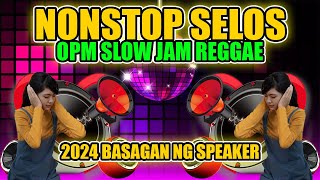 NONSTOP SELOS SLOW JAM REGGAE REMIX 2024 BASAGAN NG SPEAKER BATTLE MIX [upl. by Leviram761]