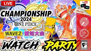 🔴 OP09 One Piece Card Game Hyogo Area Wave 2 Tournament Watch Party  One Piece Card Game OP09 [upl. by Amein]