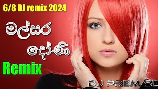 Malsara doni song මල්සර දෝනි Remix 68 dj remix 2024 tiktok trendind mp4 sinhala dj remix sinhala [upl. by Ilram]