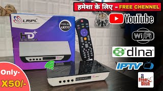 Best DD Free Dish MPEG4 set top box  wifiYouTubeDlnaiptvusb  Lripl LR777 Settop Box review [upl. by Lussi]