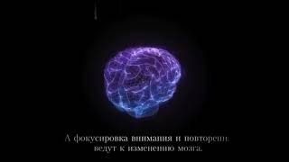 Думай и богатей Ты сможешь Всё в твоей голове💯цифровыеактивыновыетренды битбон блокчейн [upl. by Nairam832]