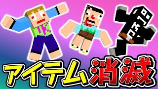 11【やらかしたTK】あくまで個人戦アルカナRPG【マインクラフトMOD】 [upl. by Etnahsal429]