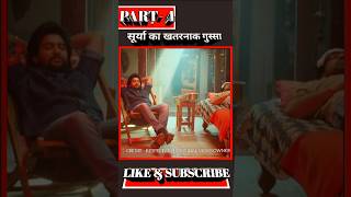 PART 4 सूर्य का खतरनाक गुस्सा saripodhaa sanivaaram  n2moviez movieexplaination [upl. by Tingey960]