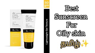 deconstruct sunscreen for oily skin best affordable sunscreen without whitecast review in tamil [upl. by Eberhard]